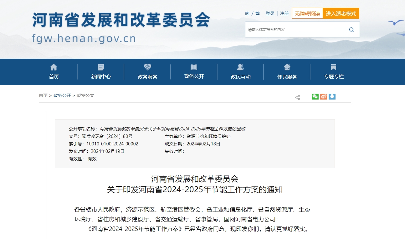 河南?。禾剿鞯責崮荛_發(fā)利用技術和模式 推動地熱供暖規(guī)?;?地大熱能 河南?。禾剿鞯責崮荛_發(fā)利用技術和模式 推動地熱供暖規(guī)?;?地大熱能