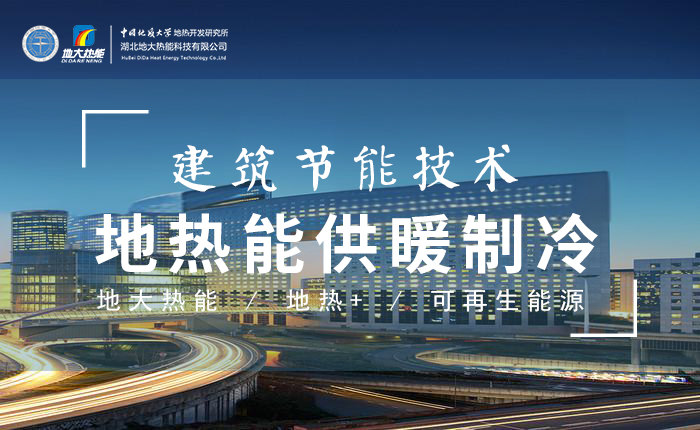 濟(jì)南：“地?zé)崮?農(nóng)業(yè)”產(chǎn)業(yè)融合，讓地?zé)崮苷嬲盁帷逼饋?lái)-地大熱能
