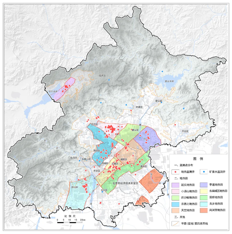 北京市地質(zhì)調(diào)查“十四五”規(guī)劃：大力推動(dòng)淺層地?zé)崮馨l(fā)展，有序開發(fā)利用中深層地?zé)豳Y源-地大熱能