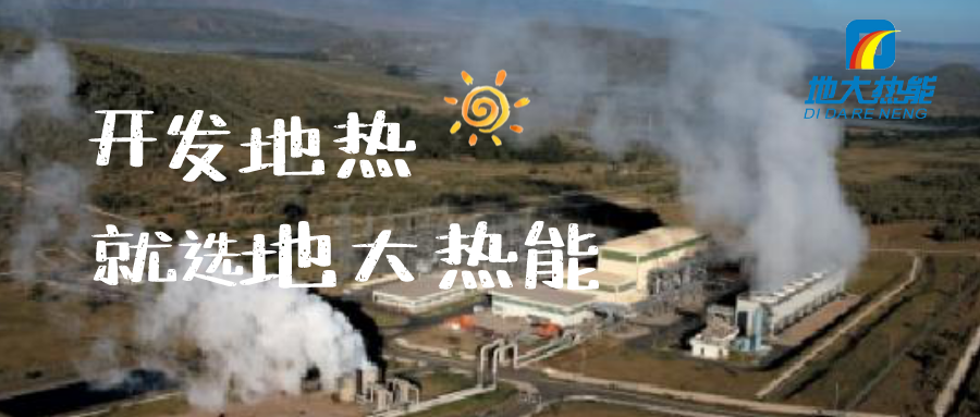 麻陽(yáng)打造“溫泉康養(yǎng)之鄉(xiāng)”，做強(qiáng)長(zhǎng)壽康養(yǎng)旅游品牌-地大熱能