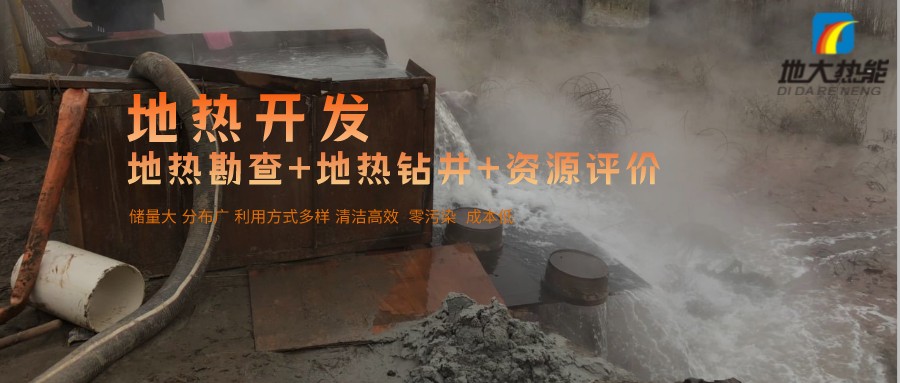 汝城溫泉：溫泉醫(yī)養(yǎng)新形勢(shì)、新策略-地?zé)釡厝_(kāi)發(fā)-地大熱能