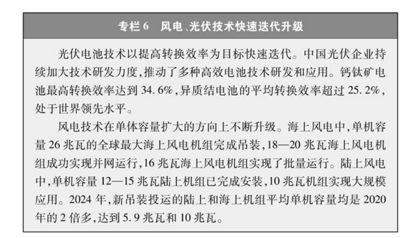《碳達峰碳中和的中國行動》白皮書:加快發(fā)展地?zé)崮艿饶茉?實現(xiàn)綠色低碳轉(zhuǎn)型-地大熱能 《碳達峰碳中和的中國行動》白皮書:加快發(fā)展地?zé)崮艿饶茉?實現(xiàn)綠色低碳轉(zhuǎn)型-地大熱能